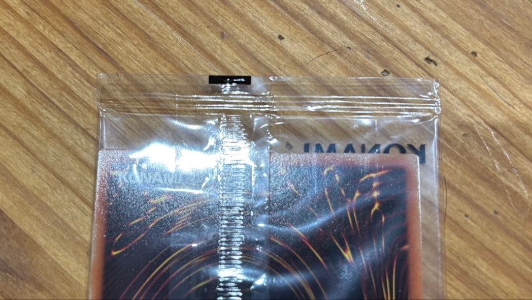 ブラックマジシャン　プリズマティックシーレットレア