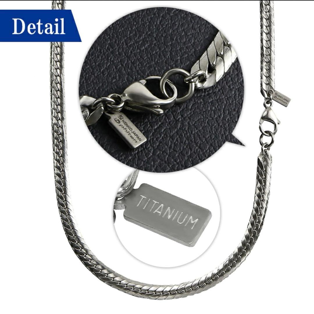 【今だけ値下げ！】Phiten チタン ネックレス 5.5mm 45cm