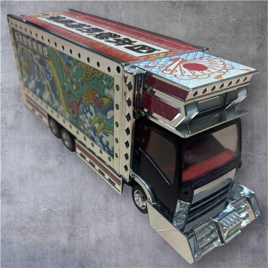 廃盤　絶版 TAIYO製　雲龍ART TRUCK Vol.1