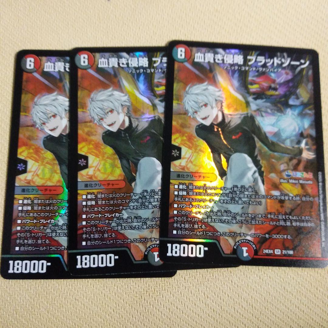 にわっち様 リクエスト 2点 まとめ商品 - メルカリ