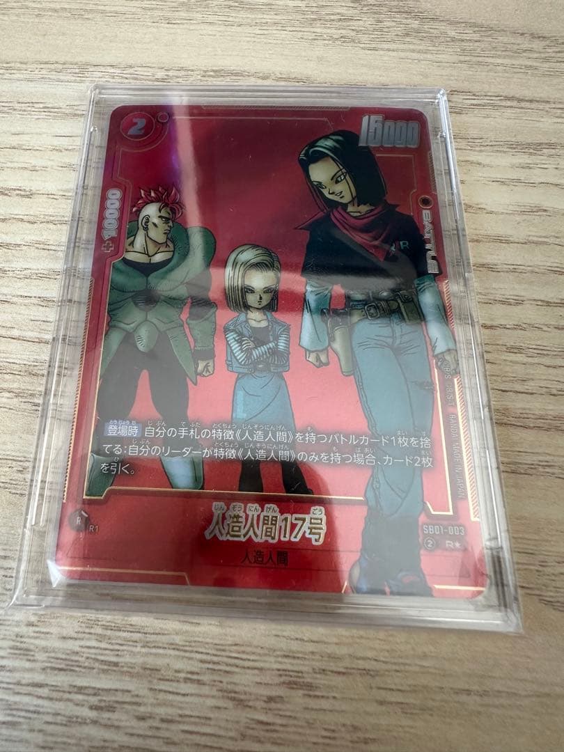 ドラゴンボール フュージョンワールド パラレル　エナジーマーカー