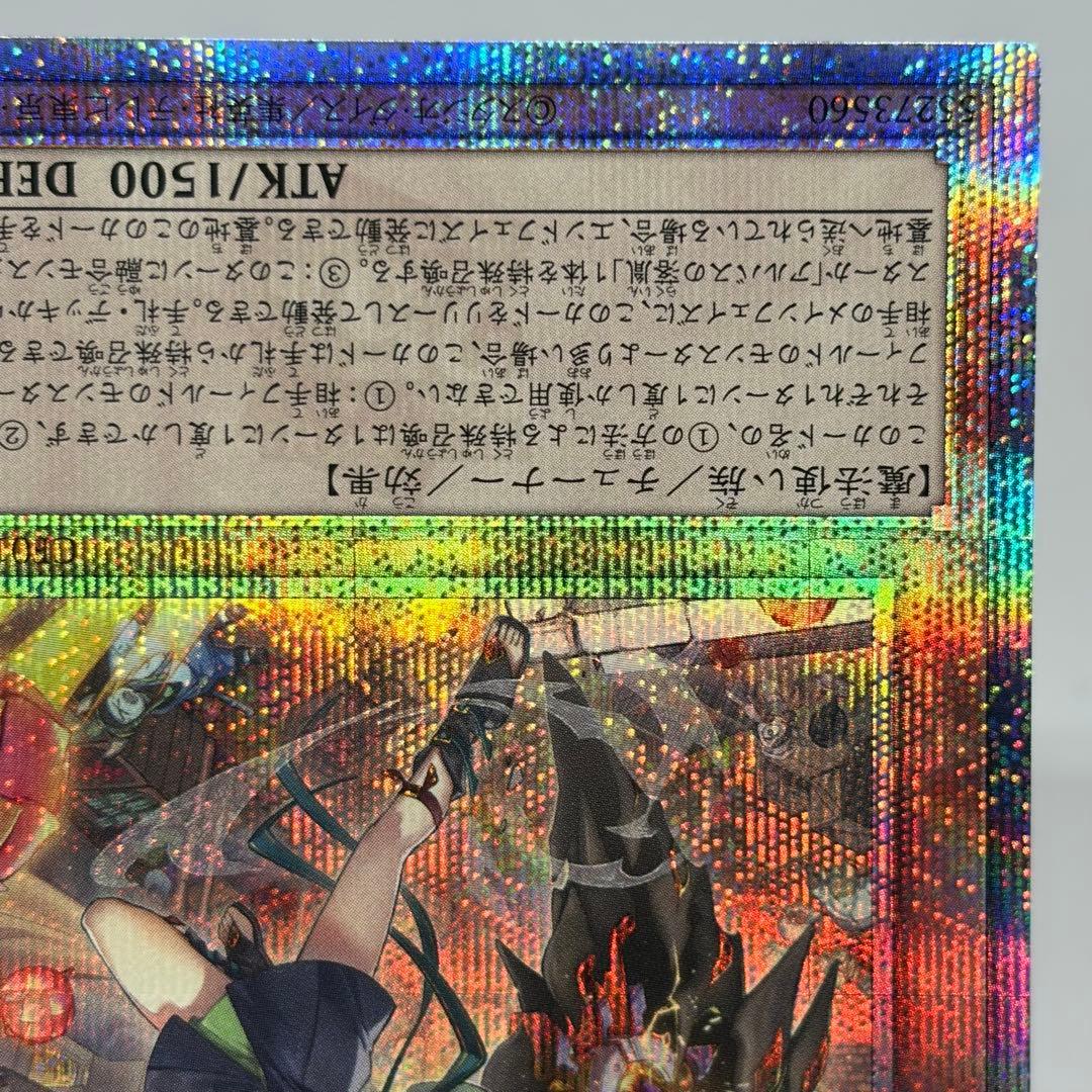 白の聖女エクレシア　25th　絵違い