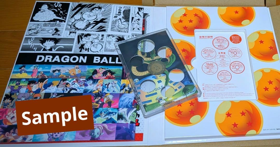【DragonBall】40th anniversary coin Set