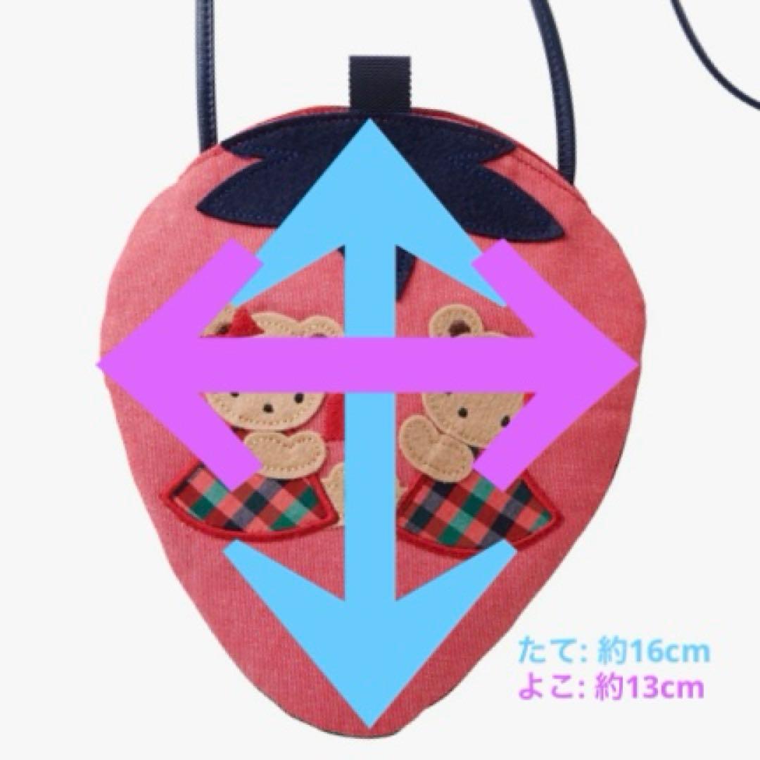 ファミリア ポシェット いちご ストロベリー ファミリアチェック 赤