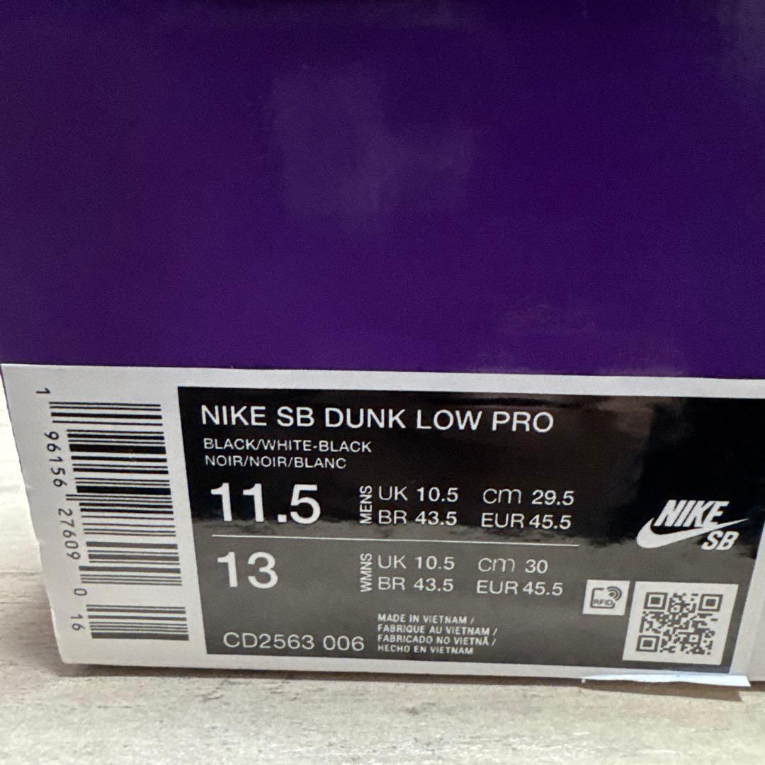 29.5cmNIKE SB DUNKLOW PRO 11.5 ブラック/ホワイト