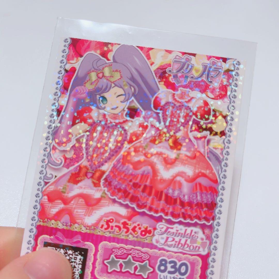 R様 リクエスト 4点 まとめ商品 - メルカリ