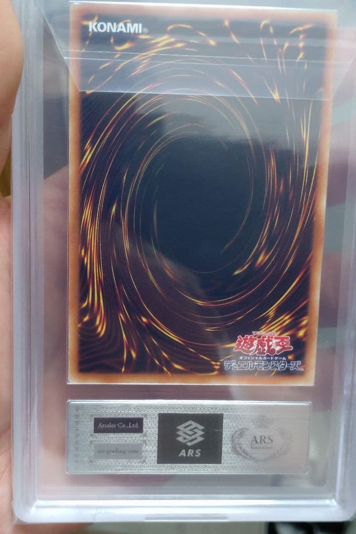 エラーカード 20th 銀文字 巨大戦艦 ブラスターキャノン・コア 遊戯王