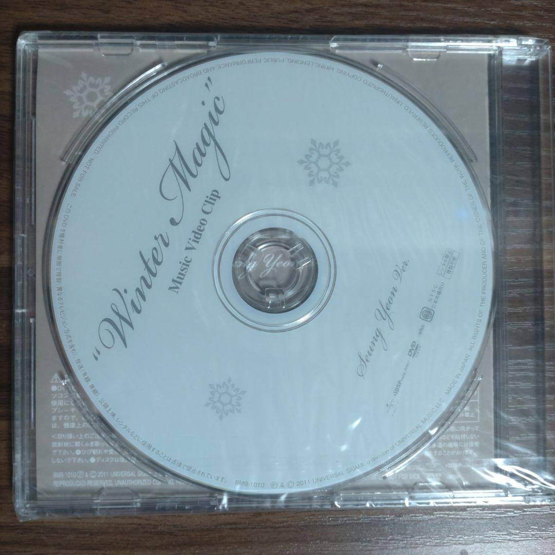 KARA スンヨン ウインターマジック 当選品 DVD