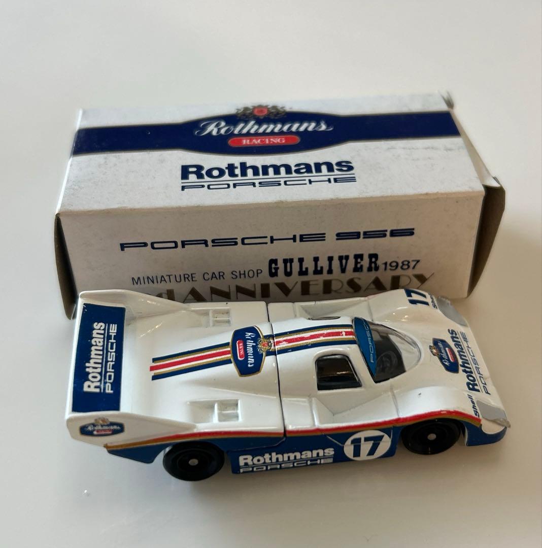 トミカ ガリバー特注　ポルシェ 956 ロスマンズ　日本製　TOMICA