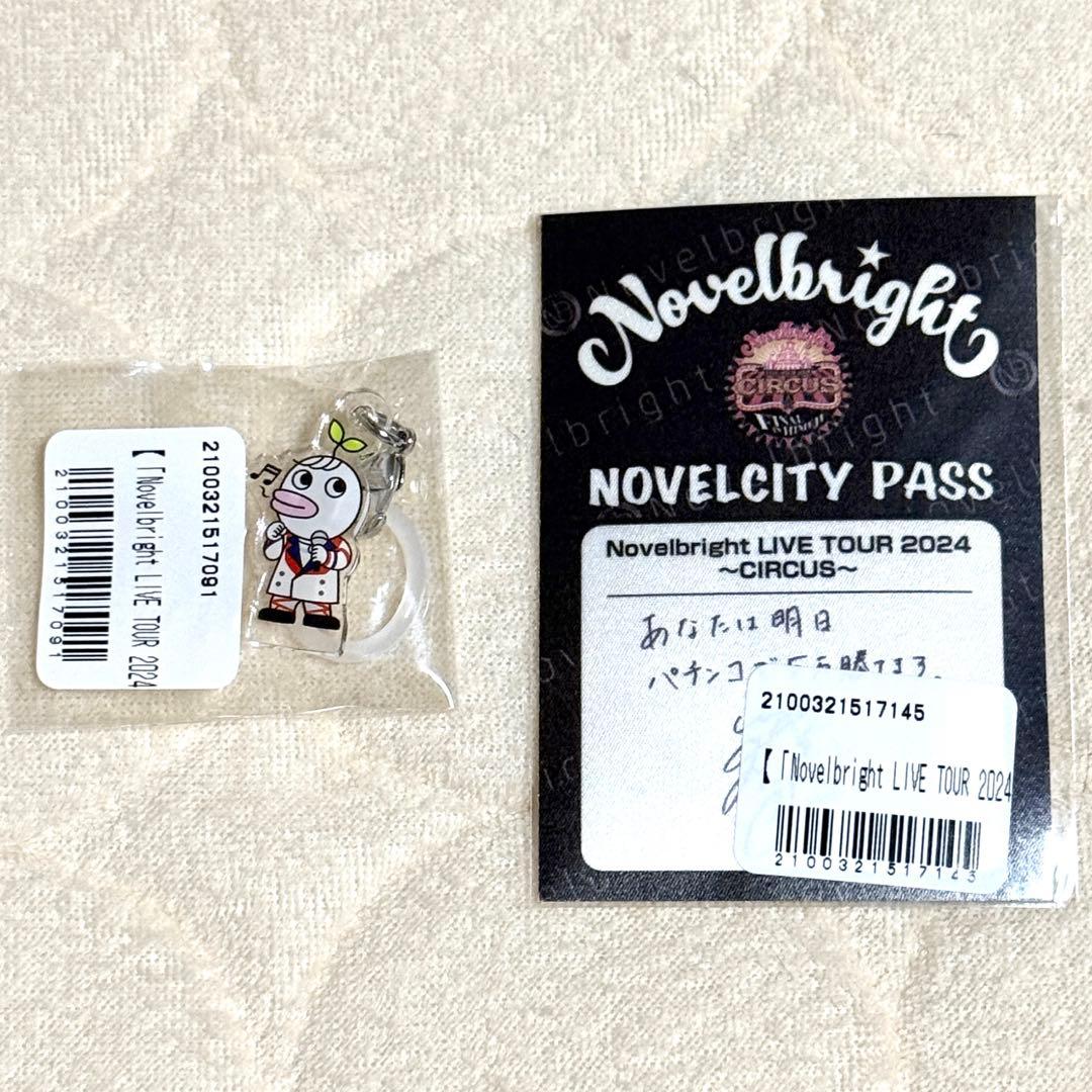 Novelbright CIRCUS 完走記念くじ　チャームとトートバッグ、パス