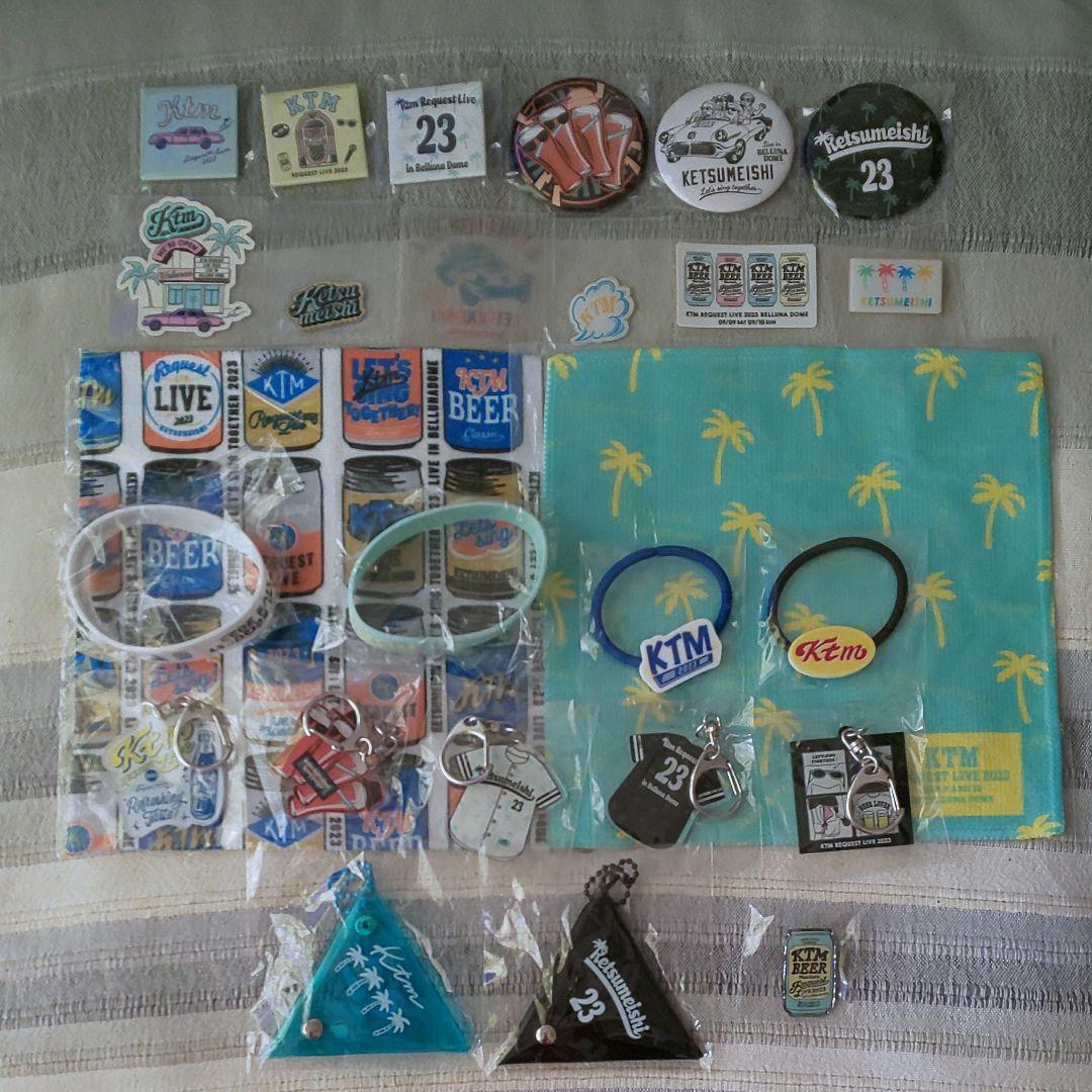 ケツメイシ ケツのカプセル ガチャ 全23種 コンプリート