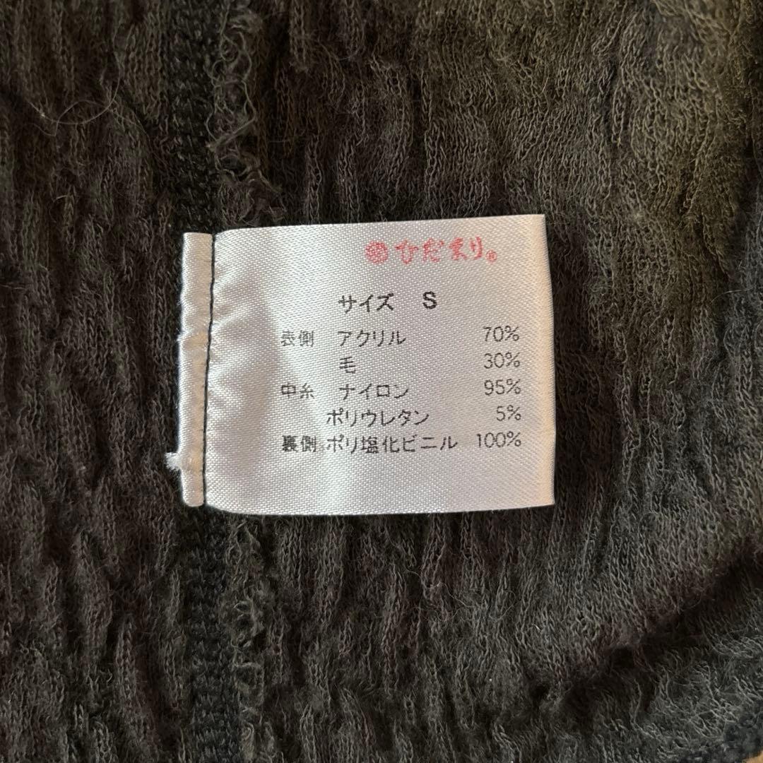 【美品】 ひだまり本舗　エベレストＳサイズ　トップス婦人