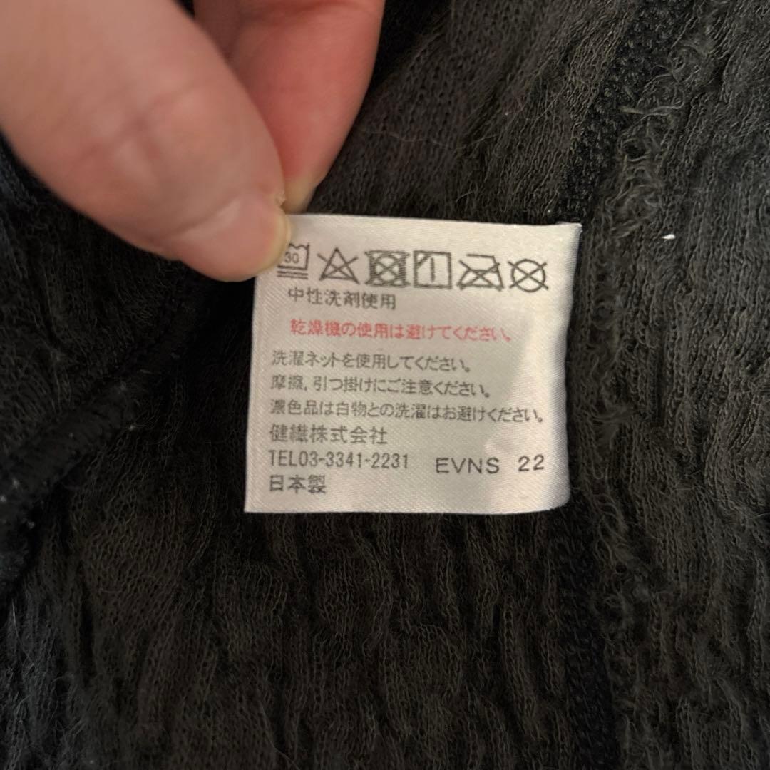 【美品】 ひだまり本舗　エベレストＳサイズ　トップス婦人