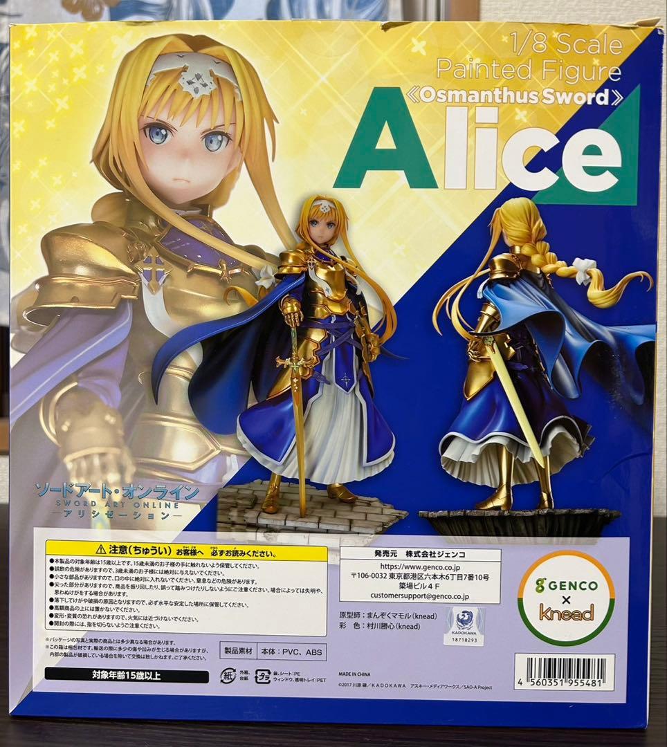 ジェンコ 1/8スケール 《金木犀の剣》アリス 塗装済み完成品フィギュア