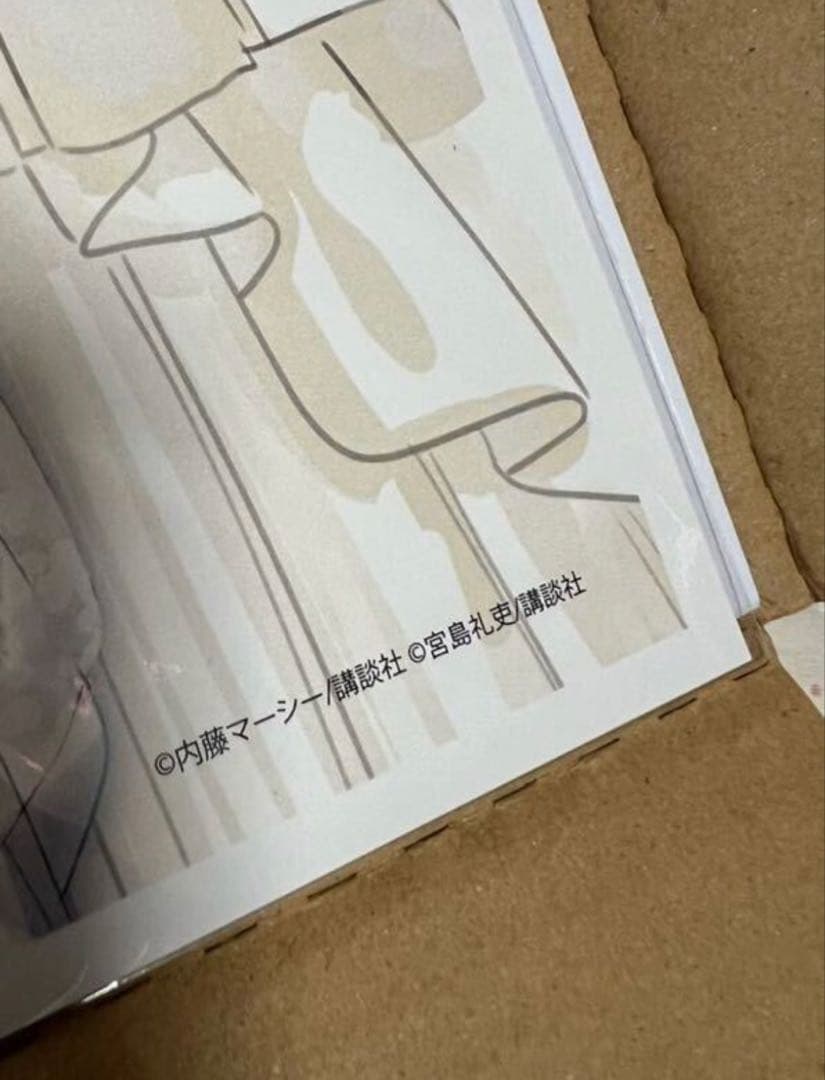 週マガラブコメヒロイン総選挙50名限定当選品の複製原画