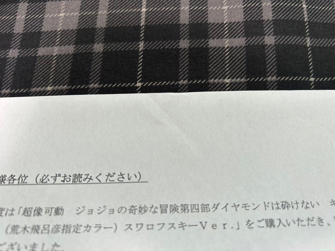 ハルピー様専用】未使用 超像可動 キラークイーン 限定スワロフスキー
