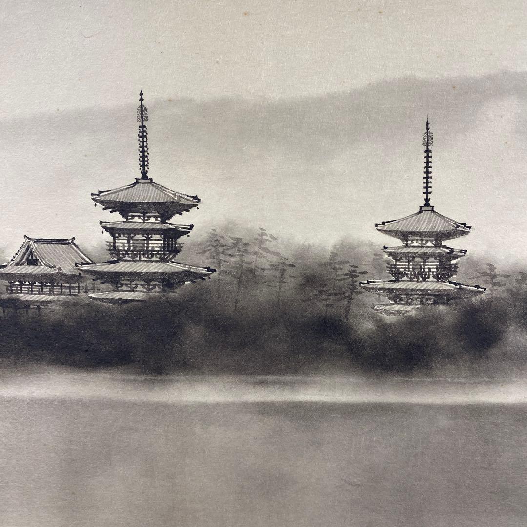 美品 掛け軸 浜田三郎作 塔のある風景図 共箱 太巻き付 水墨画