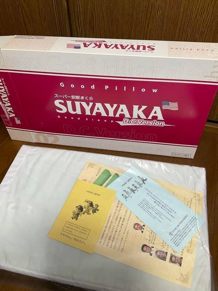 〈新品未使用〉スーパー安眠まくら SUYAYAKA D.C.Version 02