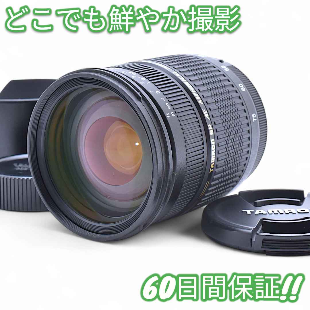 レンズ(ズーム) Tamron AF 28-75mm XR Di Pentax #9095 Amazon.co.jp: TAMRON 大口径ズームレンズ SP AF28-75mm F2.8 XR Di