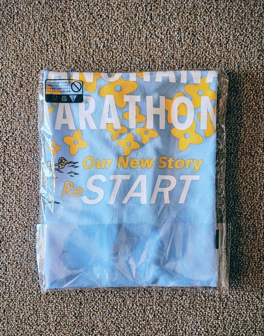 第43回いぶすき菜の花マラソン2026 参加賞Tシャツ☆指宿菜の花マラソン