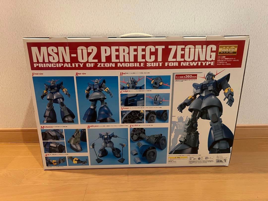 ガンプラ MG パーフェクトジオング 未組立品