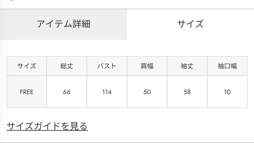 ネット完売品】moussy ミッキーミニー ニットカーディガン レッド