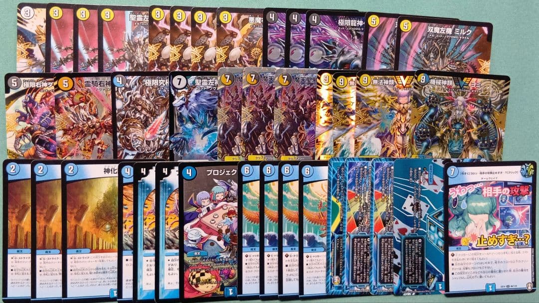 ドロマーゴッド　ゴッドデッキ CSベスト4入賞ドロマーゴッドノヴァ｜鈍器ぃ昆布