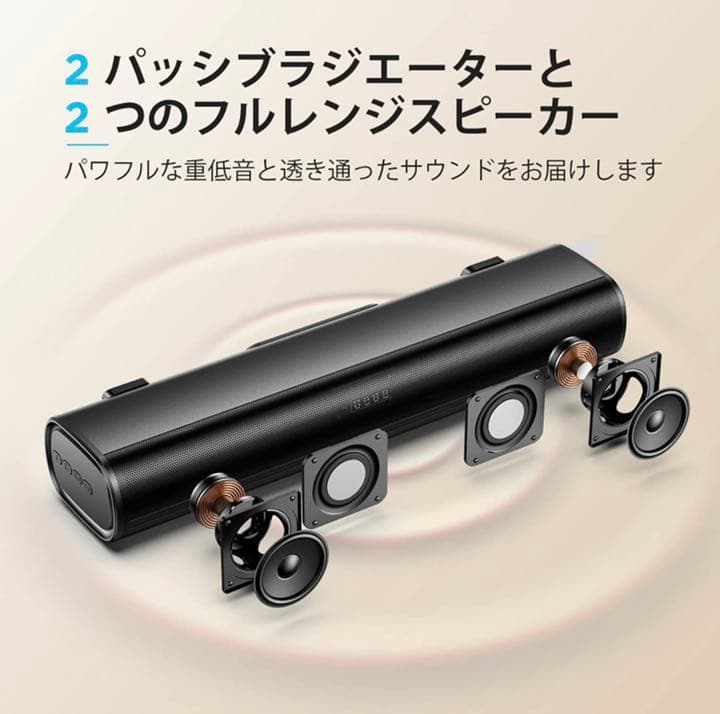サウンドバー テレビ スピーカー テレビ 小型 50W 用 2.0ch110dB