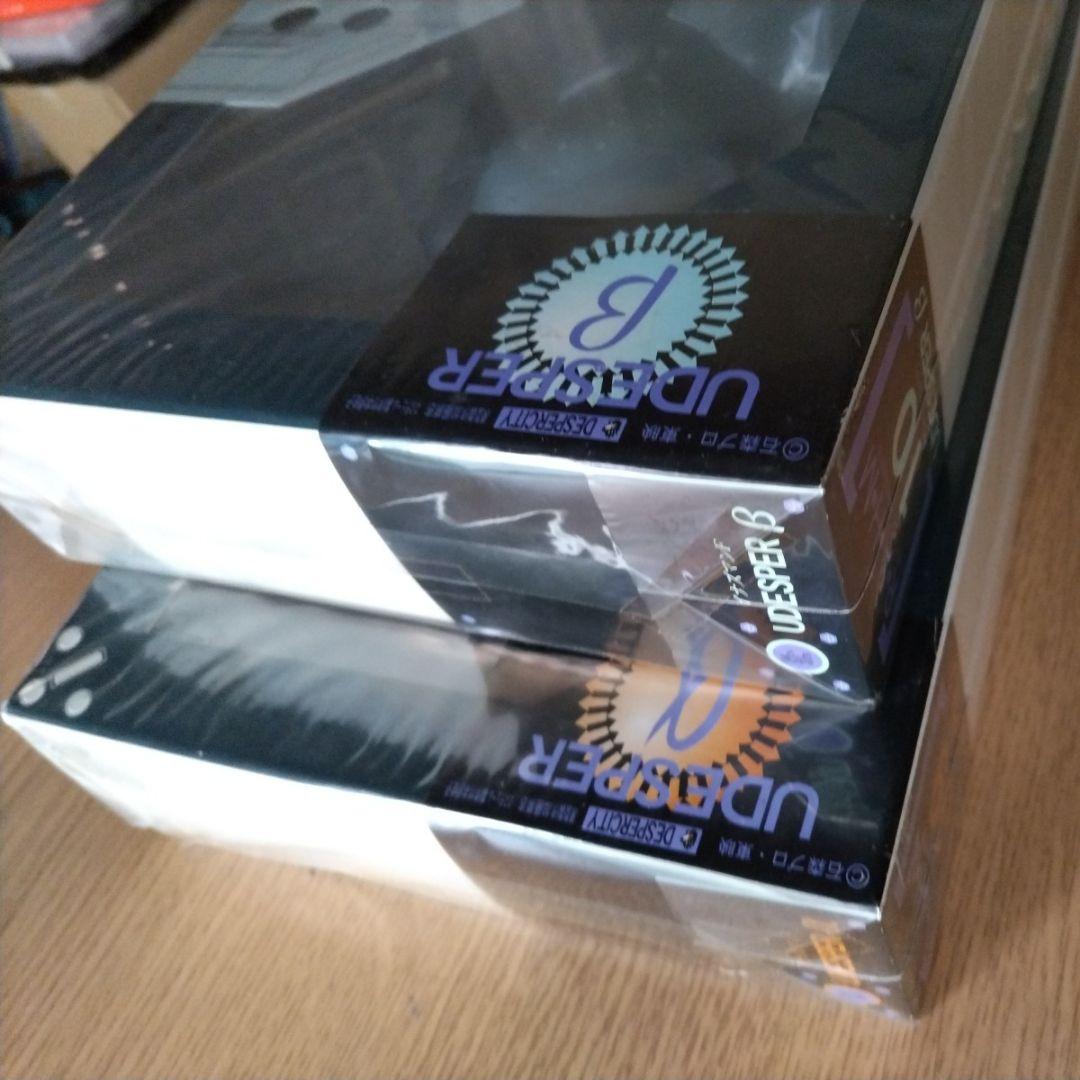 最終値下！２体！メディコムＲＡＨ イナズマンＦ　ウデスパーα ウデスパーβ