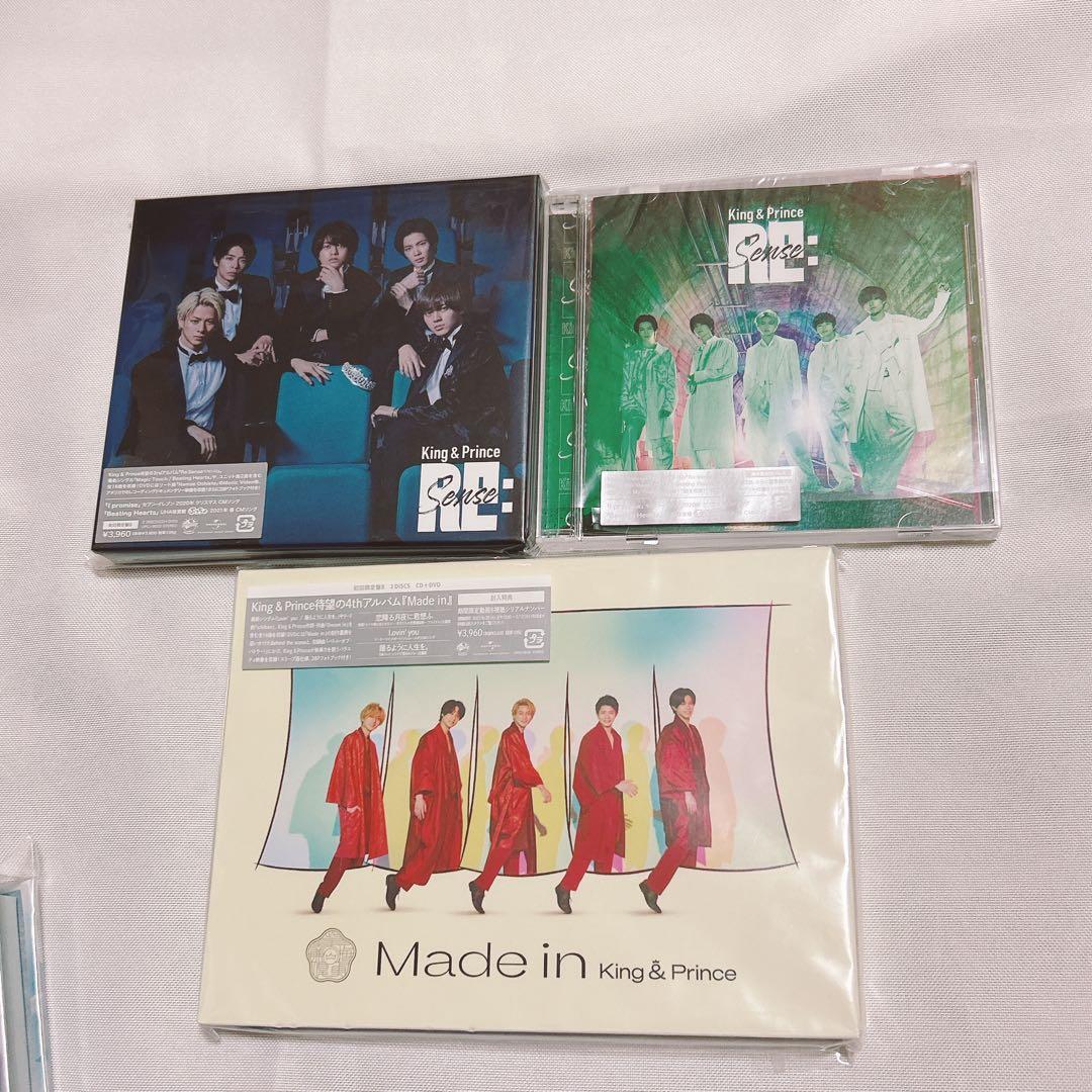 King & Prince CD まとめ売り
