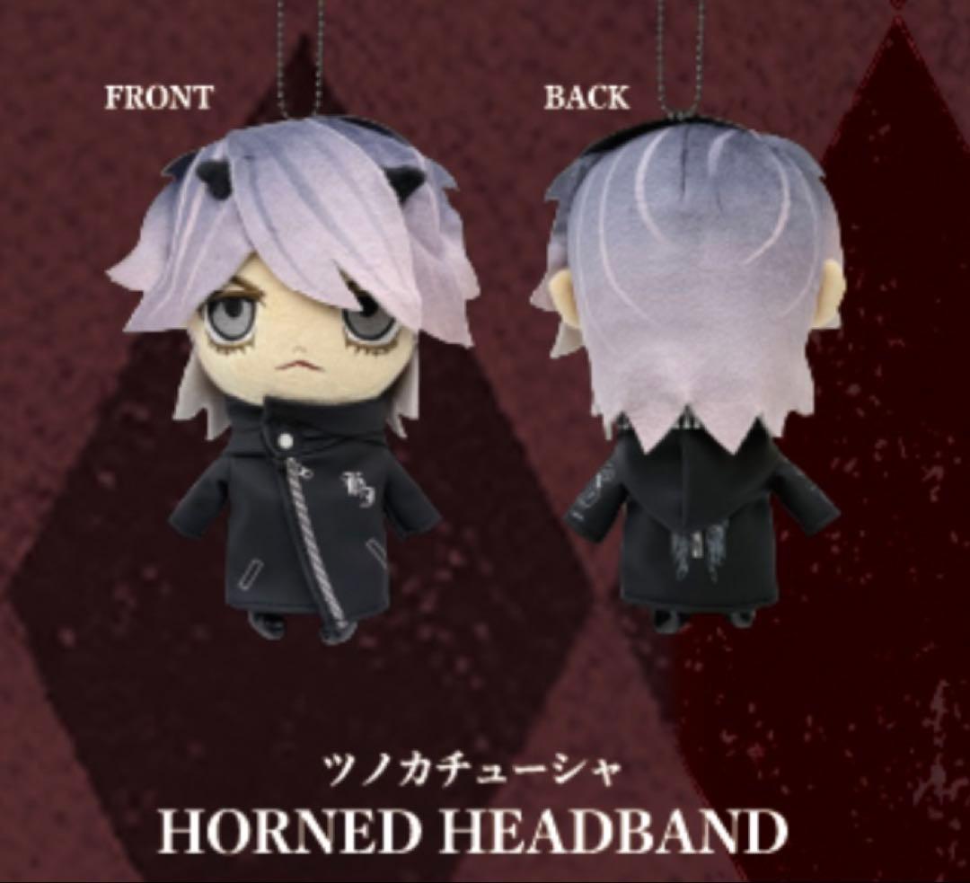 HYDEぬいぐるみキーホルダー(ステッカー付き)