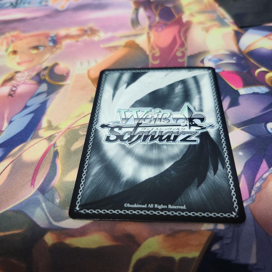 WS】舞台の真ん中に ダンツフレーム RR - メルカリ