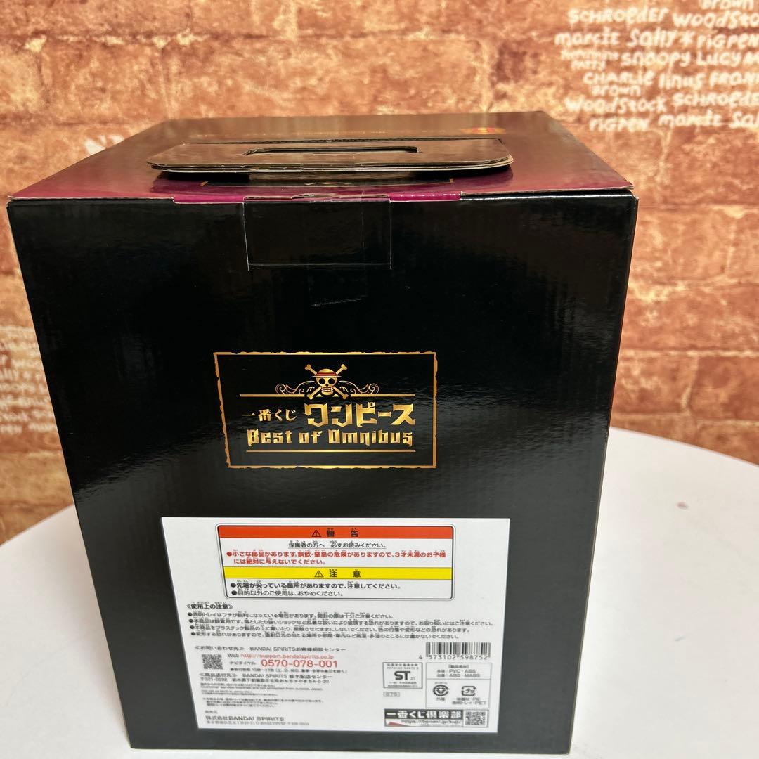 ワンピース　一番くじ　カイドウ、ビッグマム