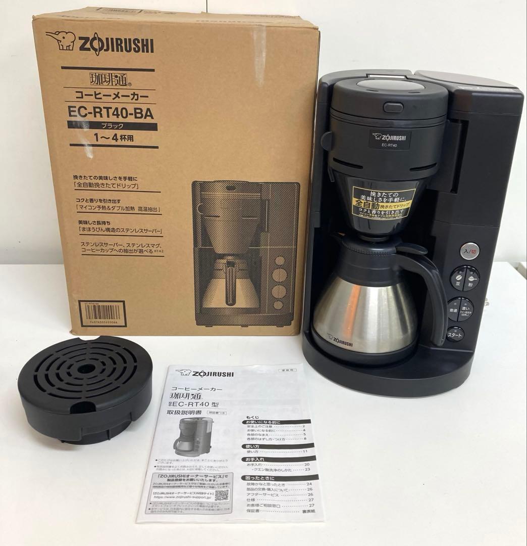 f436-40 ZOJIRUSHI EC-RT40 コーヒーメーカー 珈琲通 コーヒーメーカー 