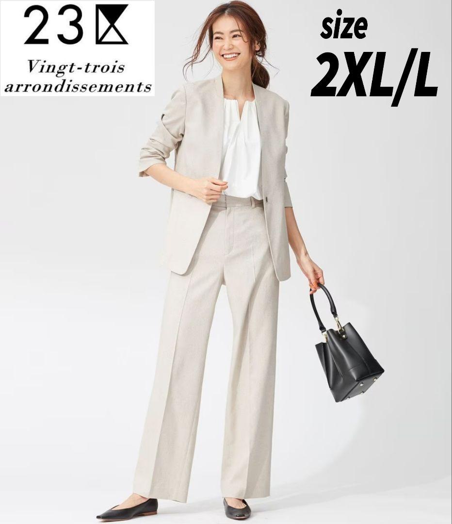 【大きいサイズ】新品✨23区 ニジュウサンク ノーカラースーツ パンツ 44 楽天市場】23区（ブランド23区）（スーツ・セットアップ｜レディース