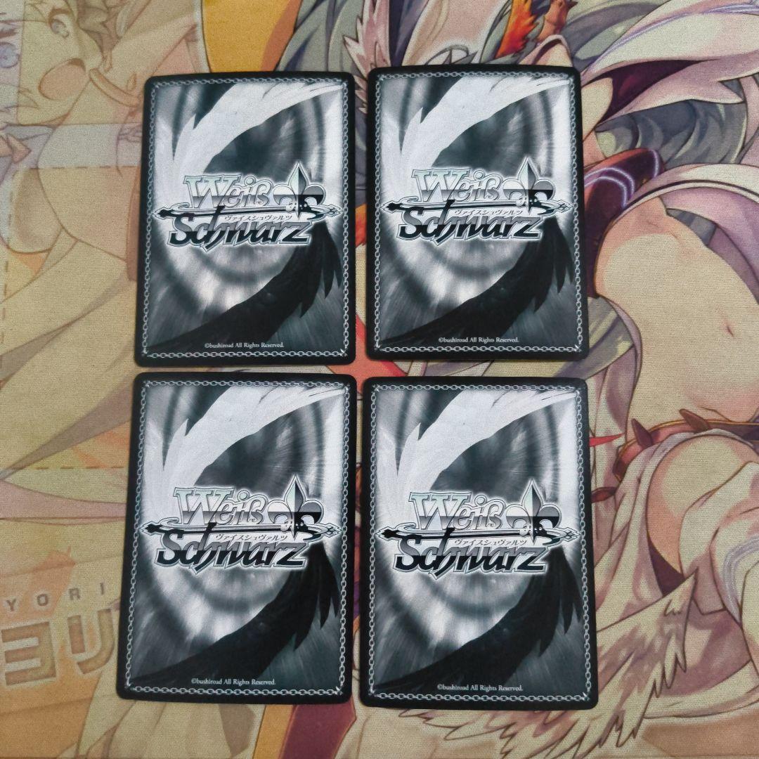 【匿名配送】ヴァイス 紅髪の滅殺姫 リアス SR