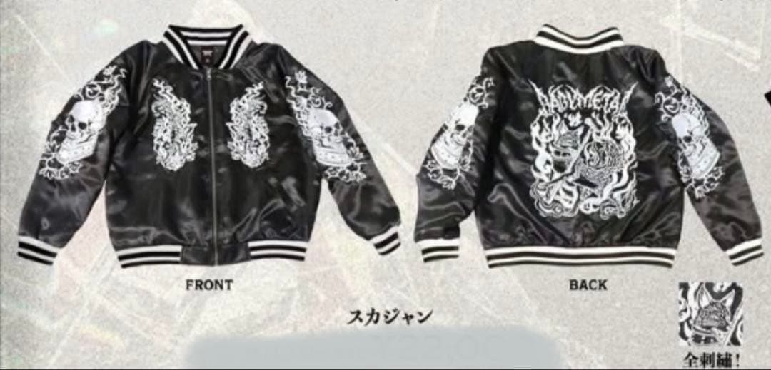 BABYL スカジャン M FIRST EVER ポップアップ 全完売