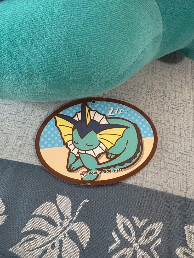 すやすやシャワーズ　ぬいぐるみ　ポケモン　ポケモンセンター　タグ付き