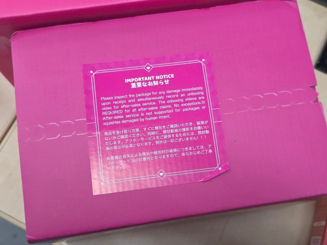 即日発送【未開封2個】大福シリーズ シュリンク メロジョイ パウダー付き