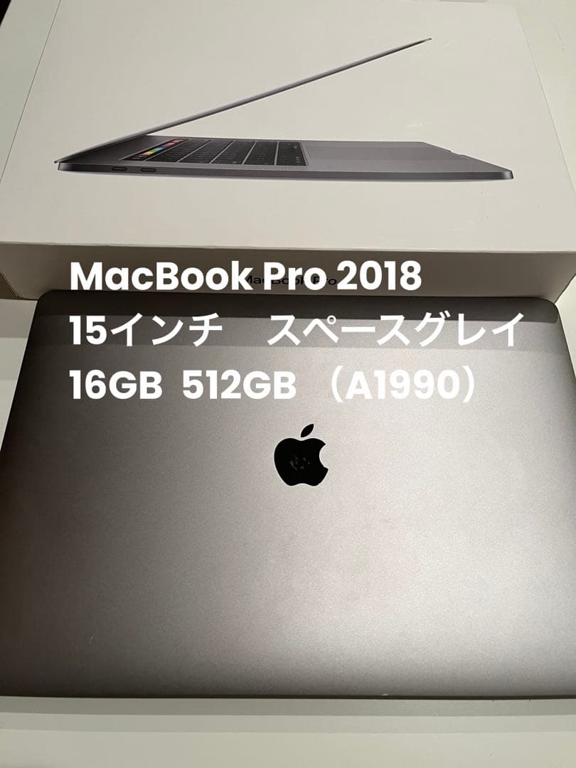 MacBook本体 MacBook Pro 2018 15inch (A1990) Apple MacBook Pro 15-inch (2018, MR932LL/A) Laptop & Chromebook