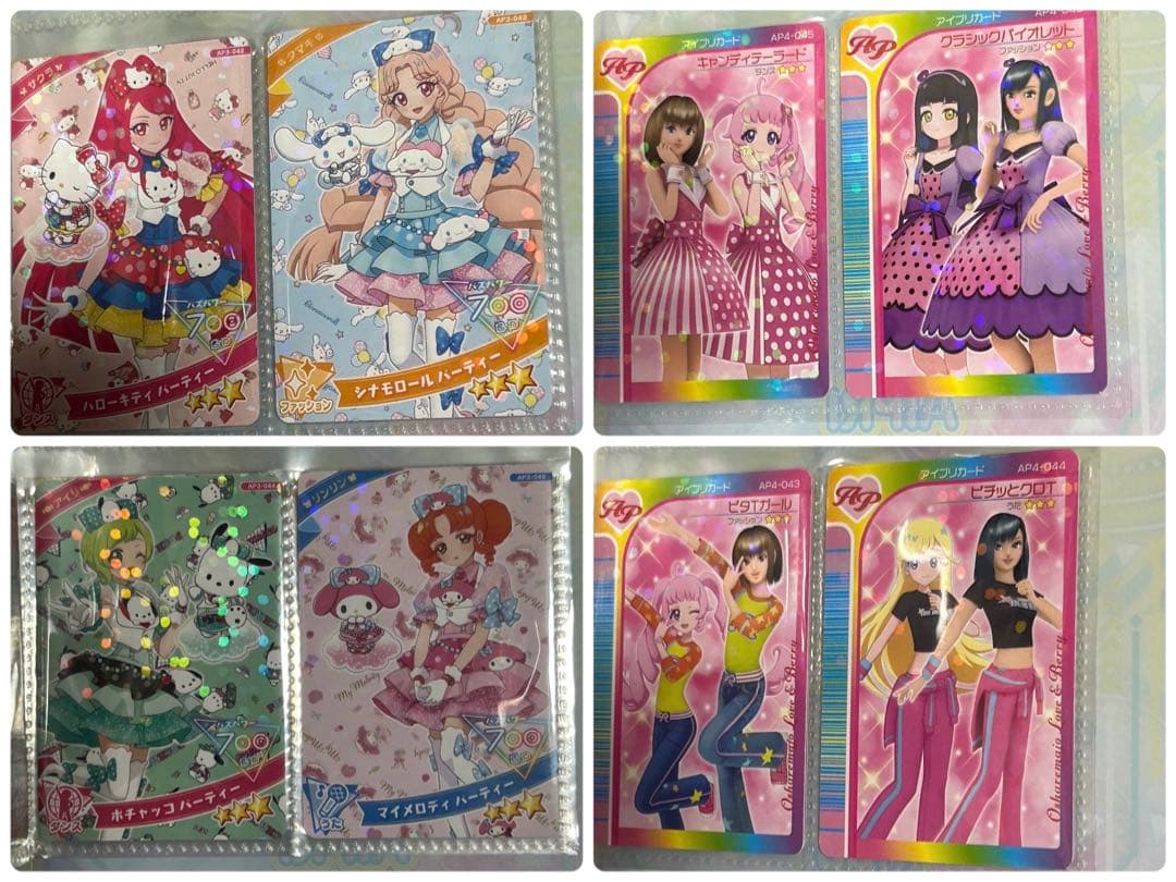 最終値下げ価格　アイプリ　引退品　※別ページに商品説明あります