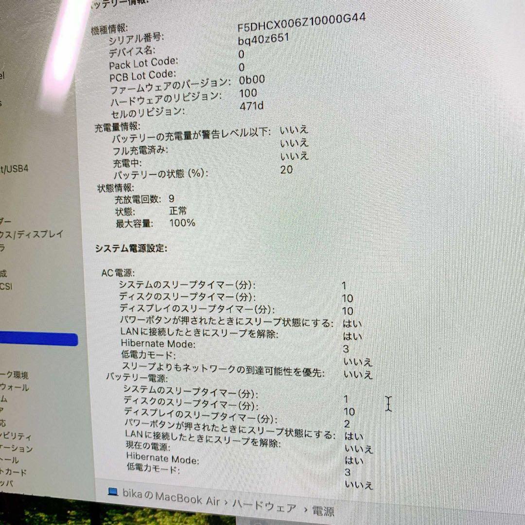 新品同様MacBook Air M4 16GB/256GB 充電回数 9回 - メルカリ
