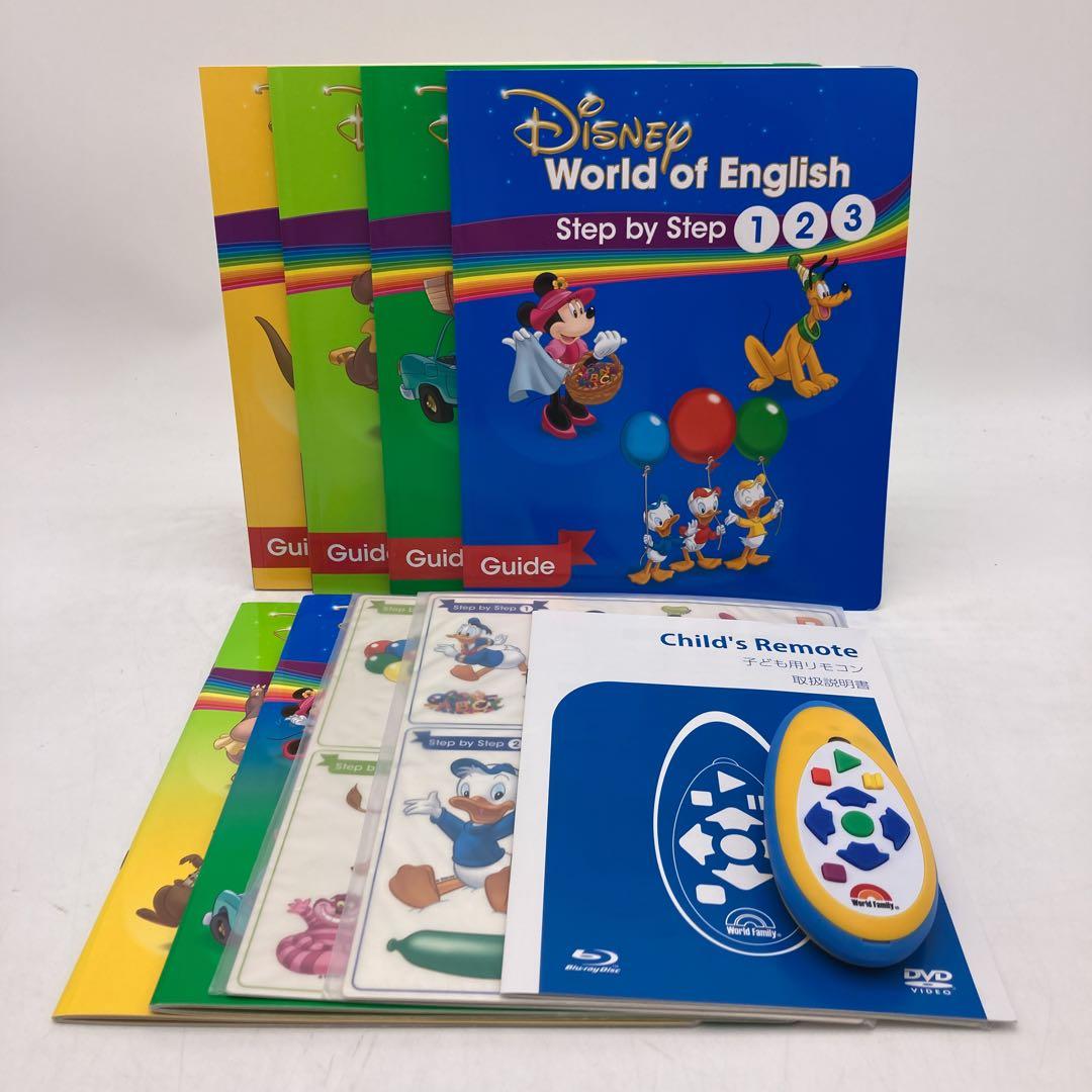 最新 メインプログラム ブルーレイ 絵本 ディズニー英語システム
