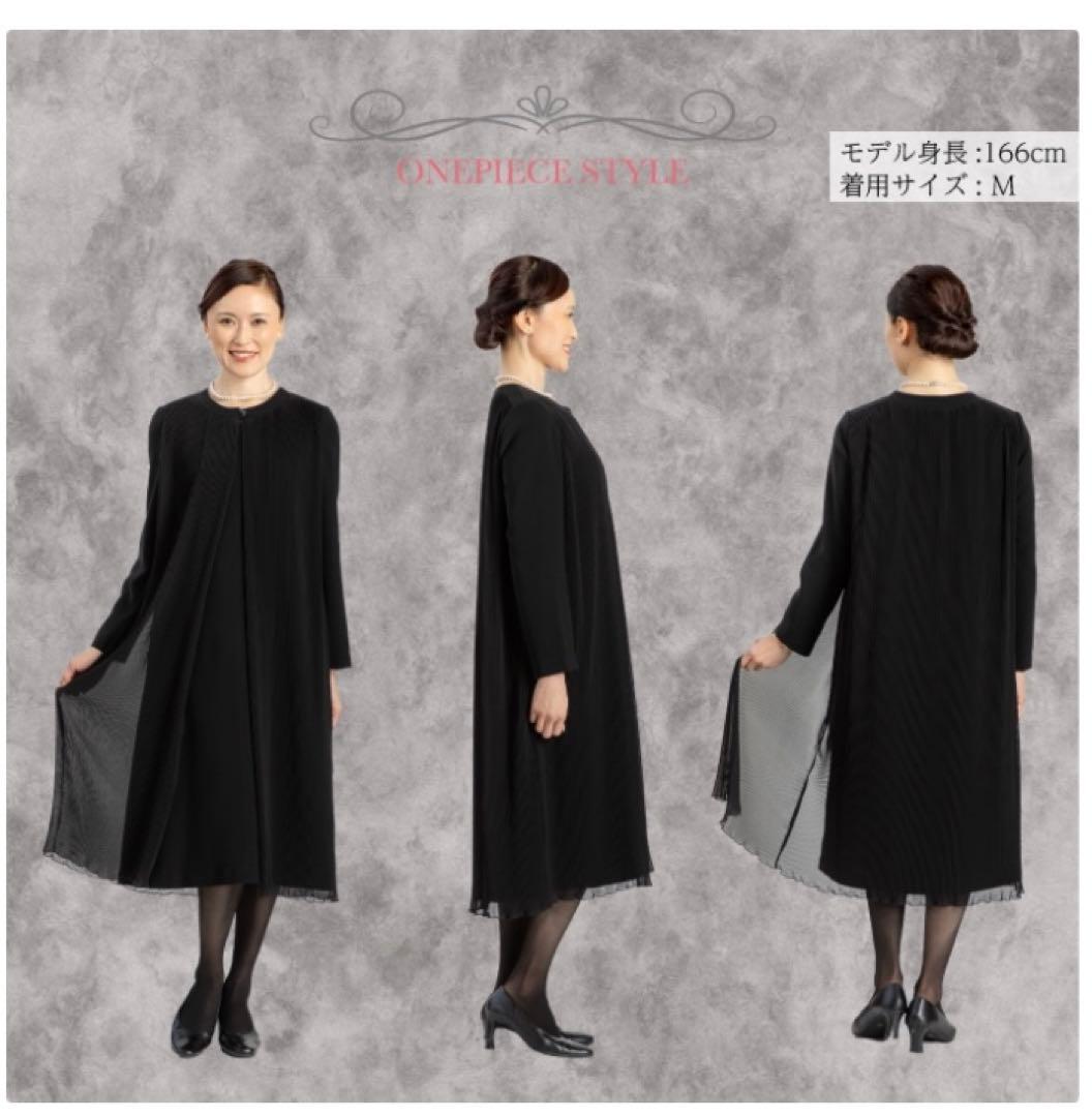 最終値下　喪服超美品L 2回着用のみ　定価24,800円