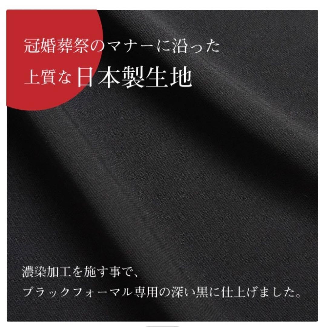 最終値下　喪服超美品L 2回着用のみ　定価24,800円