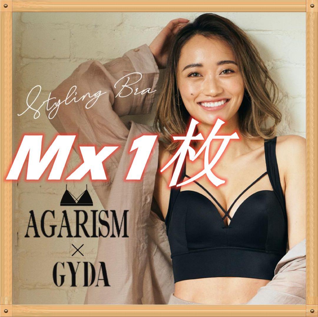 AGARISM×GYDA アップミースタイリングブラ M ブラック - メルカリ