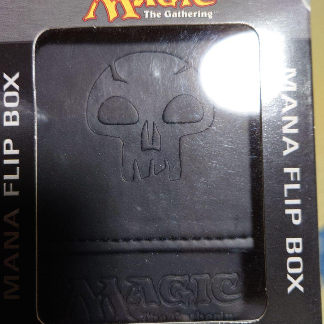 MTG　マナフリップボックス　セット販売