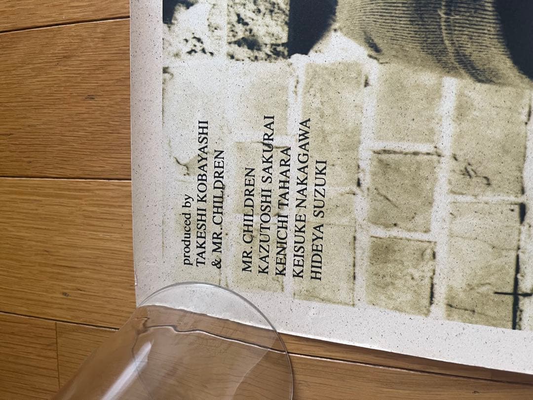 ミスチル　Mr.children 大判ポスター レア　非売品