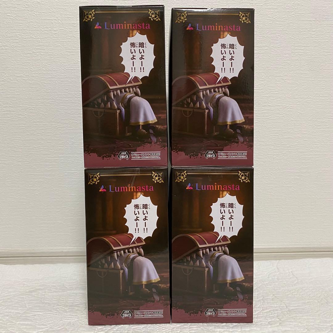 葬送のフリーレン Luminasta フリーレン インミミック 4点セット