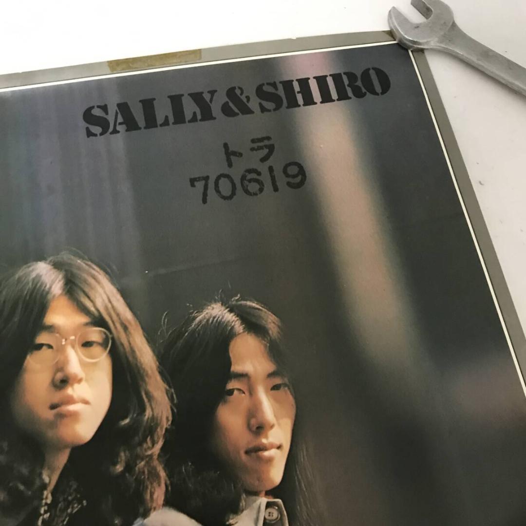 【希少】レア ポスター ザ・タイガース サリー＆シロー THE TIGERS